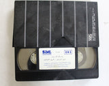 شريط فيديو فيلم عربي شبكة الموت, نادية الجندي Arabic PAL VHS Tape Film