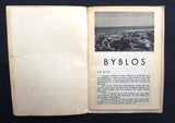 Byblos, Jbeil جبيل Lebanese Guide French Book + Antique Colour Tourist Map 1950s