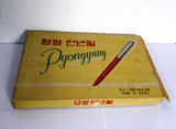 Vintage KOREAN Fountain Pen (Set of 10) Original Box NIB 1960s