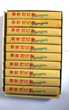 Vintage KOREAN Fountain Pen (Set of 10) Original Box NIB 1960s