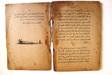 كتاب البحث عن الله: إسلام نبيلة إنكليزية وحجها إلى مكة والمدينة, إيفلين كوبولد Lebanese Saudi Arabia Book 1934