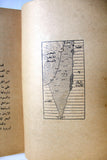 كتاب مأساة فلسطين, محمد عزة دروزة Arabic Palestine Book 1959