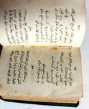 الكتاب فرض أخوية الحبل بلا دنس Arabic Lebanese Christianity Arabic 5th Edition Book 1885
