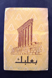 Baalbeck بعلبك Lebanese Guide Arabic Book + Vintage Colour Tourist Map 1950s