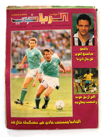 Watan Riyadi الوطن الرياضي Arabic Football Roberto Baggio #140 Magazine 1990