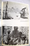 كتاب صراع الواحات والنفط, قطر، البحرين، عمان Arabic Oil Lebanese Book 1973
