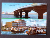 Lot of 47 x  سعودية، دبي، الكويت. الإمارات،بحرين، قطر، الشارقة Postcard pre-70s