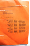 Tripoli, The Old City: Monument Survey - Mosques and Madrasas Tripoli Lebanese Book 1995
