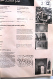 Tripoli, The Old City: Monument Survey - Mosques and Madrasas Tripoli Lebanese Book 1995