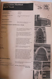 Tripoli, The Old City: Monument Survey - Mosques and Madrasas Tripoli Lebanese Book 1995