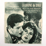 بروشور بروجرام فيلم عربي مصري سمراء سيناء  يحيى شا Arabic Egypt Film Program 50s