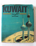 Kuwait (Ralph Shaw) Book 1976