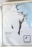 كتاب دليل البترول العربي ١٩٧٣ The Arab Petroleum Directory Lebanese Book 1973