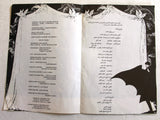 بروجرام فيلم عربي مصري أنياب Fangs Horror Arabic Egypt Film Program/Poster 80s