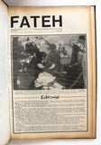 مجلة فتح Fateh Palestine Lebanese French #1 to 7 Vol. 1 Album Rare Magazine 1970