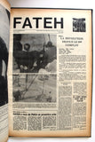 مجلة فتح Fateh Palestine Lebanese French #1 to 7 Vol. 1 Album Rare Magazine 1970