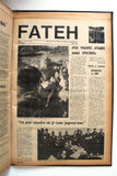 مجلة فتح Fateh Palestine Lebanese French #1 to 7 Vol. 1 Album Rare Magazine 1970