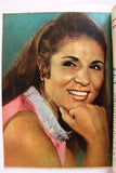 مجلة الكواكب أم كلثوم Kawakeb Arabic Umm Kulthum Magazine 1970