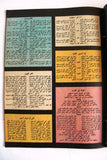 مجلة الكواكب أم كلثوم Kawakeb Arabic Umm Kulthum Magazine 1970