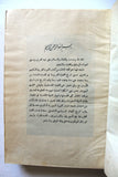كتاب الثورة العربية الكبرى, سعيد, أمين, الجزء الأول والثالث Arabic Vol. 1&3 Egyptian Book 1934