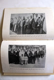 كتاب صدى زيارة شبل الجزيرة الى سوريا, السعودية Arabic Syria Saudi Book 1953