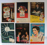 (Collection of 133) Tobacco Cigaretts Arabic Magazine Advertising Ads 30 to 80s