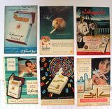 (Collection of 133) Tobacco Cigaretts Arabic Magazine Advertising Ads 30 to 80s