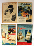 (Collection of 133) Tobacco Cigaretts Arabic Magazine Advertising Ads 30 to 80s