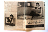 Radio & TV مجلة الإذاعة والتلفزيون عبد الحليم حافظ Arabic Egypt Magazine 1962