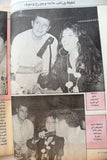 Mawed مجلة الموعد Arabic George Wasoof Lebanese Magazine 1994 جورج وسوف