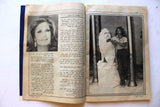 مجلة نورا Nora (داليدا Dalida) #120 Lebanese Arabic Magazine 1984
