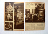 Lot of 25 pages x Oum Kalthoum Arabic أم كلثوم Magazine Ads, Article 30s+