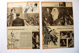 Lot of 25 pages x Oum Kalthoum Arabic أم كلثوم Magazine Ads, Article 30s+