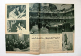 Lot of 25 pages x Oum Kalthoum Arabic أم كلثوم Magazine Ads, Article 30s+