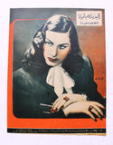 19 x Film Actresses/Actor Egyptian Arabic (Magazine Covers) and Mini Poster 30s+