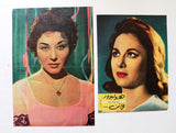 19 x Film Actresses/Actor Egyptian Arabic (Magazine Covers) and Mini Poster 30s+