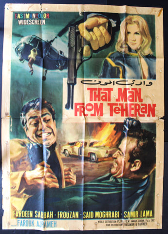 That Man From Teheran {Sabah} Lebanon/Iran 55x39in Italian 2F Movie Poster 60s