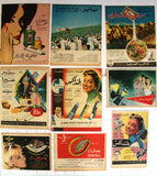 (Lot of 160) Mixed Magazine Arabic Ads Egyptian/Lebanese Advertising 50s-70s