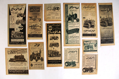 Lot of 16x Tractor Magazine Arabic Ads Advertising 60s-30s