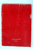 كتاب الرفيق جورج حبش يتحدث حول القضايا الراهنة الملحة Arabic Palestine Book 1977