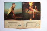 رزنامة ممثلات مصريات Arabic Egyptian Magazine-section (12 Pages) Calendar 1960