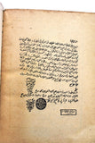 ‬كتاب ثورة الدروز وتمرد دمشق Arabic Druze, Syria Lebanese 2nd Edt. Book 1985