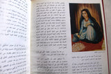 كتاب الفن التشكيلي الكويتي المعاصر Kuwait Arabic 1st edt. Book 1992
