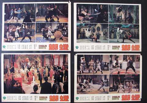 (Set of 7) Shaolin Mantis (David Chiang) Chinese Kung Fu Lobby Cards 70s