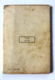 Arabic Novel Stories Old Book Camilia قصة قصة كاميليا و قصص أخرى, وفيق العلايلي