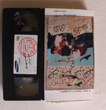 مسرحية الأرض والجلاد, يوسف شحرور PAL Arabic Lebanese VHS Tape Theater