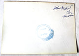 صورة السلطان قابوس بن سعيد, جابر الأحمد الجابر الصباح, سلطنة عمان والكويت Original Arabic Photo 1981