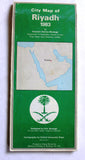 City Map of Riyadh, Hussein Hamza Bindagji 1983 خريطة مدينة الرياض, السعودية