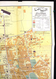 City Map of Riyadh, Hussein Hamza Bindagji 1983 خريطة مدينة الرياض, السعودية
