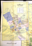 City Map of Riyadh, Hussein Hamza Bindagji 1983 خريطة مدينة الرياض, السعودية
